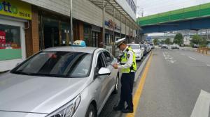 익산경찰, 택시 운전자 대상 교통사고 예방 홍보 활동