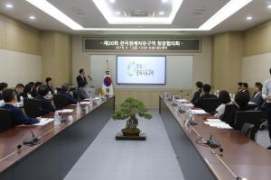 충북도, 전국경제자유구역 청장협의회, 오송서 열려