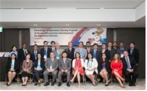 중남미 공무원·미주개발은행 전문가 초청 인프라 정책 연수