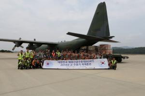 대한민국, 해외긴급구호대 군 수송기 적재 훈련 실시