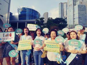 한국여성단체협의회, 에너지 절전 릴레이 캠페인