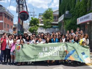서울시, 지역문제 해결하고 마을공동체에 활력 7명 시민 ‘마을상