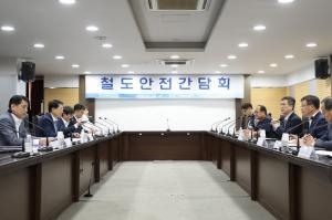 김정렬 차관“국민신뢰 안심철도 위해 노사 함께 노력”강조