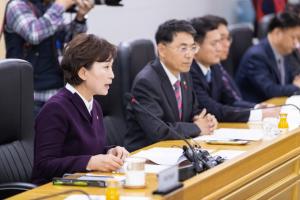 김현미 장관, 산하 공공기관에“사고대응 철저와 공적역할 강화”당부