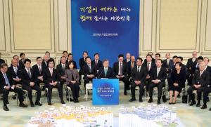 문재인 대통령 “상생협력의 한국경제 큰 전환 이뤄낼 것”