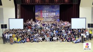 2019 유스코스타 홍콩, 중고등학생 250여명 참가