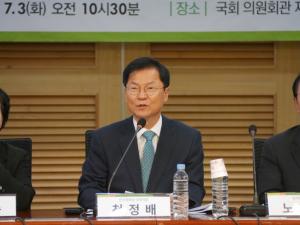 천정배 의원, 5.18 가짜뉴스 원천 차단법 발의