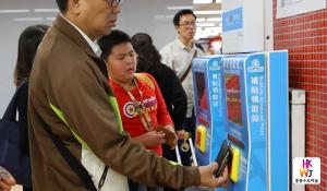 대중교통 보조금 제도 - 월 최대 300홍콩달러 받는 법
