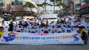 전남국학원, 3.1운동 및 대한민국임시정부수립 100주년 기념식 및 문화행사 개최