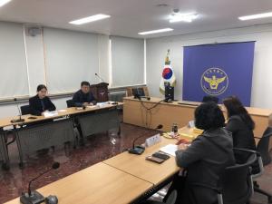 가평경찰, ‘성폭력 근절 및 피해자 보호 사례회의’ 개최