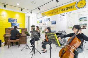 서울시, 클래식 음악으로 전하는 마음의 위로