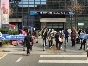 ‘비워둡시다! 양보합시다!’ 서울시, 장애인전용주차구역 인식개선 홍보캠페인
