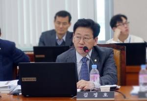 김정호 의원, 대기업 부동산 투기 방지 종부세법 개정안 발의
