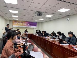 낙태죄 폐지이후 성과 재생산권리 보장을 위한  민중당 토론회 개최