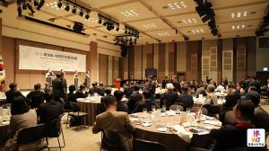 ‘100년의 미래, 재외동포와 함께’ 세계한인언론인대회 개막
