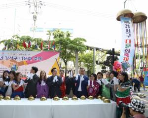 서울 강서구, 다문화축제 개최