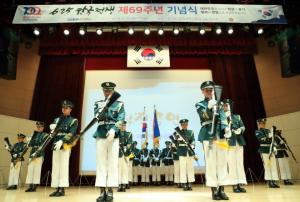 경기도, 6·25전쟁 제69주년 기념식 개최