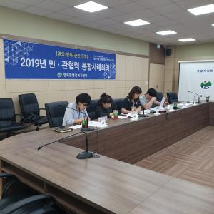 포천시, 영북면행정복지센터 ‘통합사례회의’ 개최