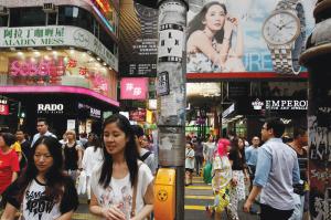 중국 관광객 감소로 홍콩 소매 5% 감소 예상