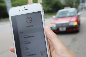 HKTaxi 앱, 옥토퍼스 결제 가능해진다