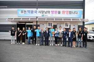 박윤국 포천시장, 친환경 기업 (주) 프로팩 방문