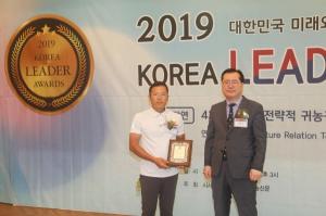 ㈜션킴모터스 김광현 대표, 차별화된 경쟁력 갖춘 교육시스템 호평