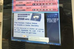 남양주경찰, 불법체류자 통보의무 면제제도 홍보 활동 실시