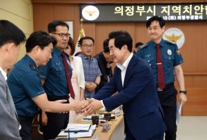 의정부시, 2019년 지역치안협의회 개최