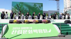 “장흥군에서 미리보는 대한민국 산림문화의 미래”