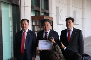 한국당, KBS·한전 수신료 징수 방송법 및 개인정보보호법 위반으로 수사요청서 제출