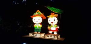 용문산 산나물 축제 캐릭터 산이와 나물이 서울나들이