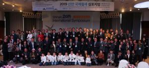신안군, 2019년 국제철새심포지엄 성황리 개최