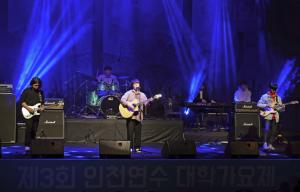 제3회 인천연수대학가요제, 송도 글로벌캠퍼스 콘서트홀서 성황