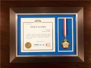 정재호의원, 더불어민주당 ‘2019년 국감 우수의원’ 선정