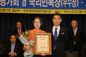 권미혁 의원, NGO모니터단 선정 2019 국정감사 국리민복상 수상