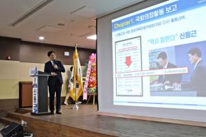 신동근 의원 “국민과 함께, 서구와 함께” 의정보고회 성황리 개최