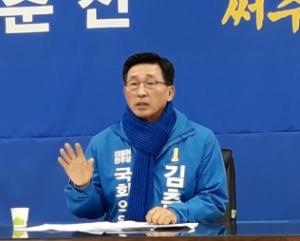 김춘진 예비후보, ‘농어민 공익형 기본소득 지원’ 공약