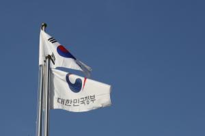 정부,   '국가건설기준 용어집 첫 발간'