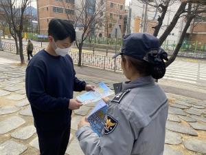 남양주경찰, QR코드 설문조사 연계 탄력순찰 홍보