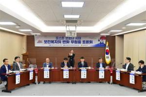 서울시의회 이병도 의원,   코로나19 위기, 사회적 안전망 확충하는 계기돼야!