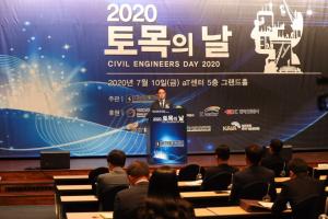 박선호 차관,“건설산업의 국제경쟁력 강화 협조”강조