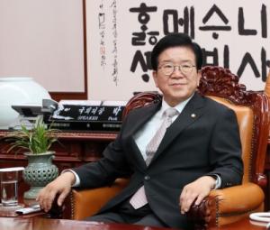 박병석 국회의장, 취임 후 첫 공식 해외 순방 성공적으로 마쳐
