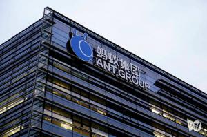 앤트그룹 내달 홍콩·상하이 IPO서 사상최대 조달