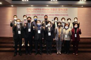 한국아동·인구·환경의원연맹, ‘저출산 정책대화’성료