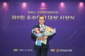 김용호 도의원, ‘전국 시·도의회의장협의회 우수의정대상’수상