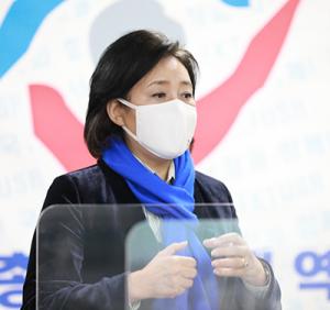 박영선, 한국노총 서울본부 지도부와 간담회 개최