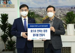 대한뉴스(포토) 한국거래소, 화훼농가 지원을 위한 영등포구청 및 의료진 대상 꽃다발 전달