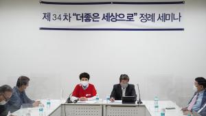 김은혜 당 대표 후보, ‘현대판 탐관오리’가 된  문재인 정부 막을 수 있는 대표가 되어야
