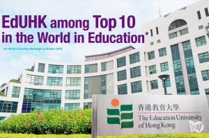 홍콩교육대 졸업생 초봉 사상 최고 31,676홍콩달러