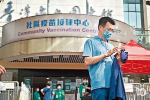 홍콩, 백신 1차 접종률 60% 돌파